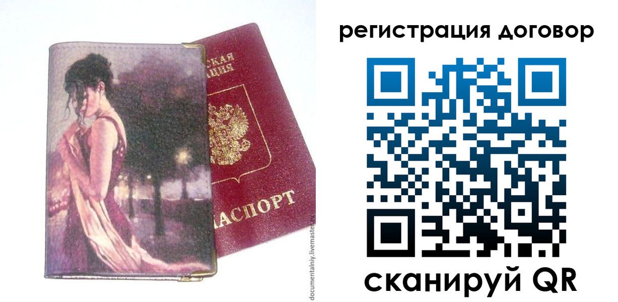 временная регистрация адрес в Михайлове